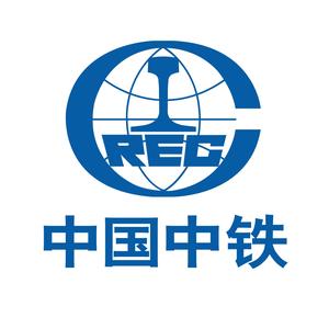 中國(guó)中鐵