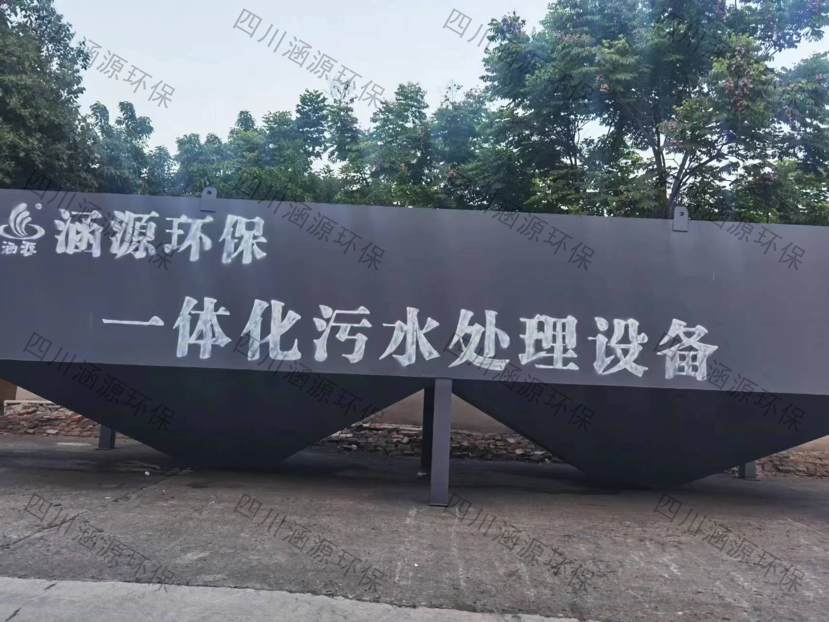 污水處理工程