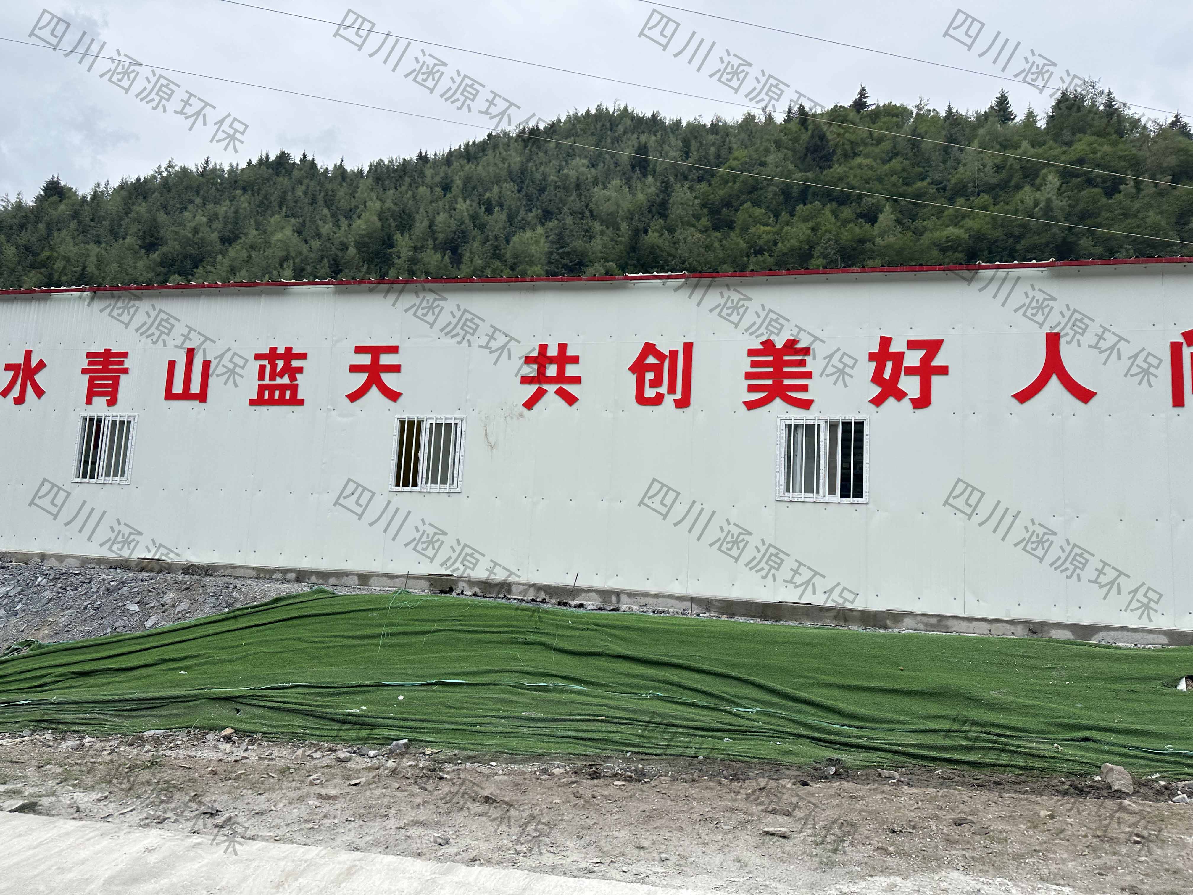 污水處理工程