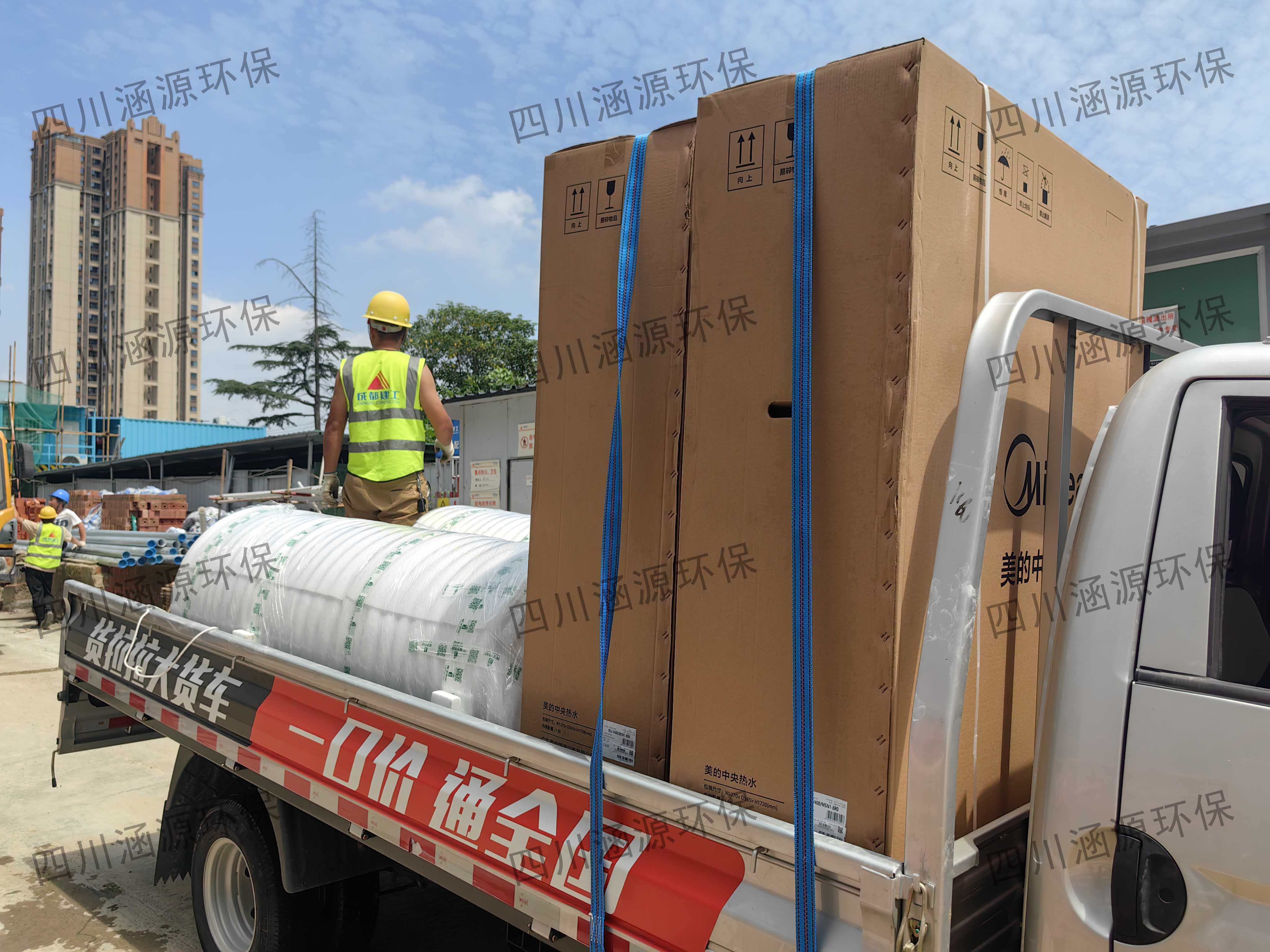 空氣能熱水器