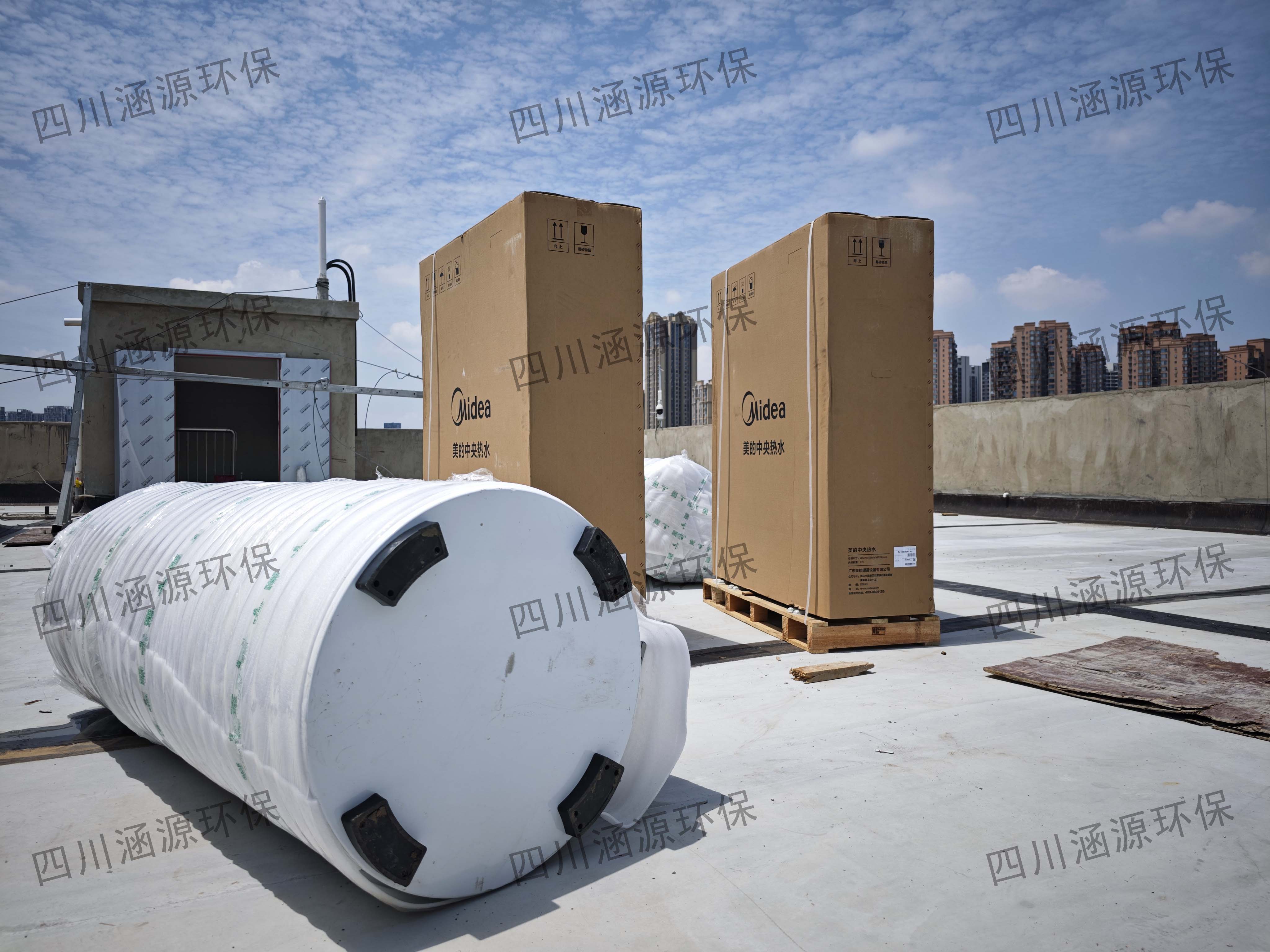 空氣能熱水器